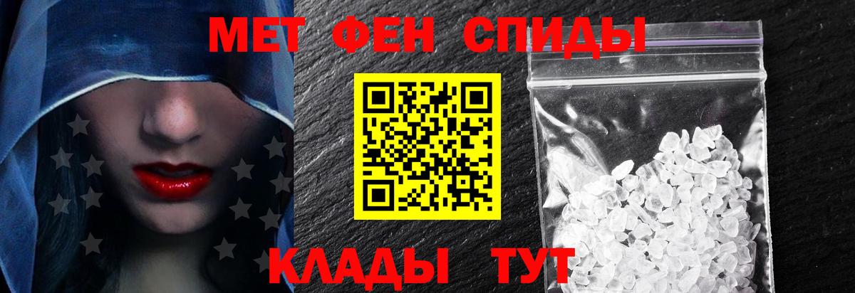 Amphetamine 97% Ялуторовск
