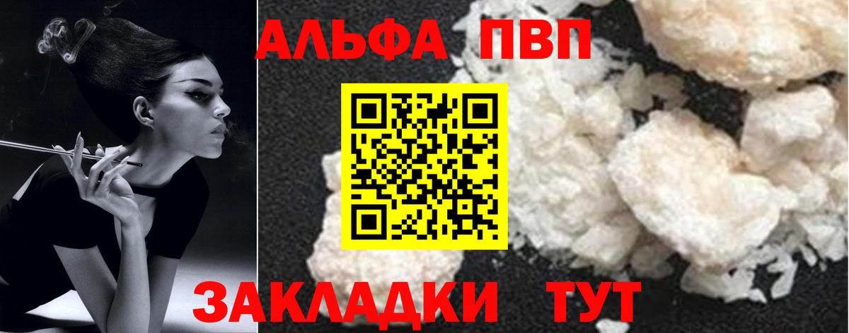 A-PVP СК КРИС Ялуторовск