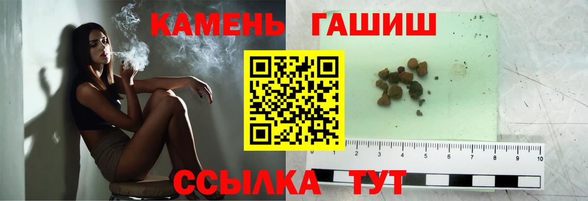 ГАШ Ice-O-Lator Ялуторовск