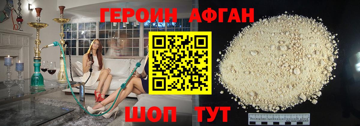ГЕРОИН гречка  Вход с VPN  Ялуторовск 