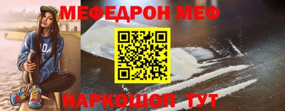 гидра Краснодар
