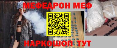 гидра Краснодар