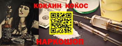 гидра Краснодар
