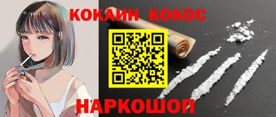 гидра Краснодар