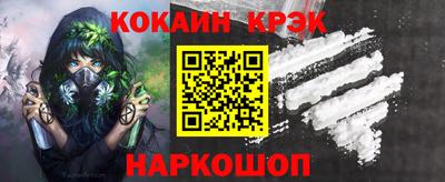 меф Краснокаменск