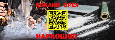 соль курить ск Краснознаменск