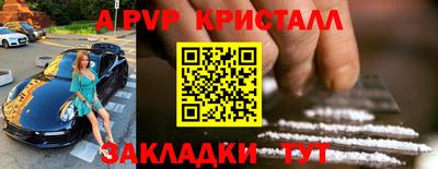 соль курить ск Краснознаменск