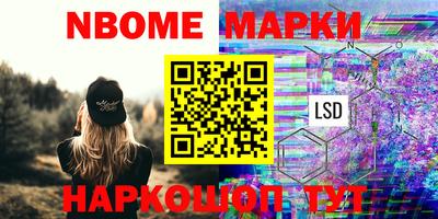 меф Краснокаменск