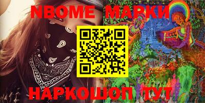 гидра Краснодар