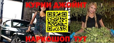 соль курить ск Краснознаменск