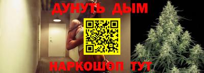 соль курить ск Краснознаменск