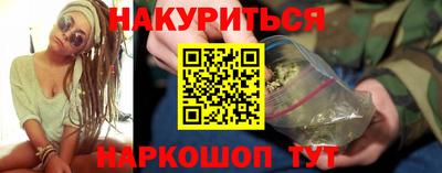 соль курить ск Краснознаменск