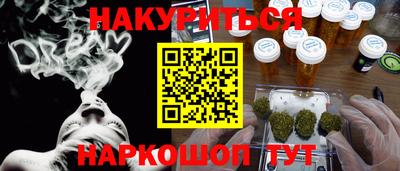 соль курить ск Краснознаменск