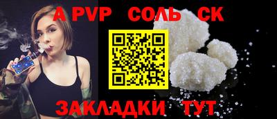 гидра Краснодар
