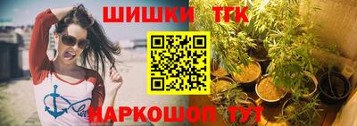 гидра Краснодар