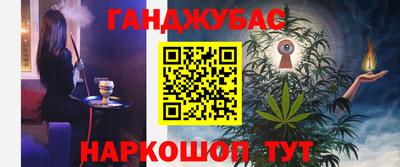 соль курить ск Краснознаменск