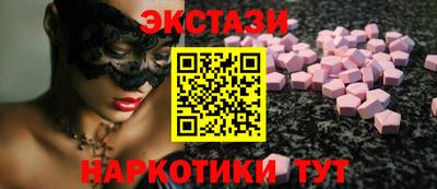 гидра Краснодар