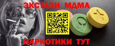 гидра Краснодар