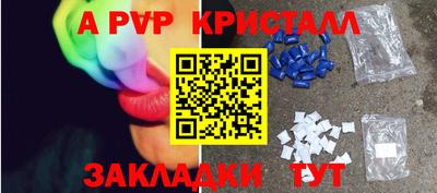 соль курить ск Краснознаменск