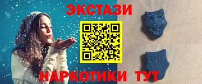 гидра Краснодар