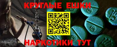 гидра Краснодар