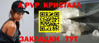 меф Краснокаменск