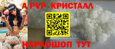 меф Краснокаменск