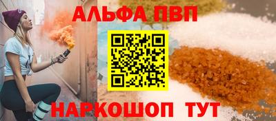 соль курить ск Краснознаменск