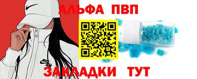 меф Краснокаменск
