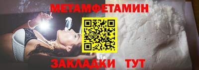 гидра Краснодар