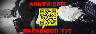 соль курить ск Краснознаменск