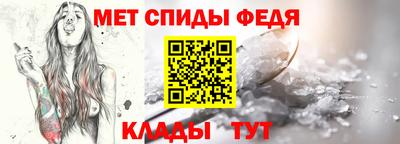 меф Краснокаменск