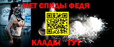 меф Краснокаменск