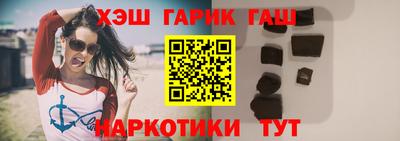 меф Краснокаменск
