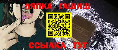 меф Краснокаменск