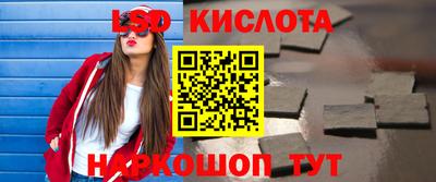 соль курить ск Краснознаменск