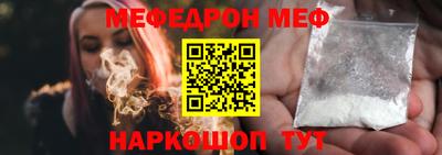 соль курить ск Краснознаменск