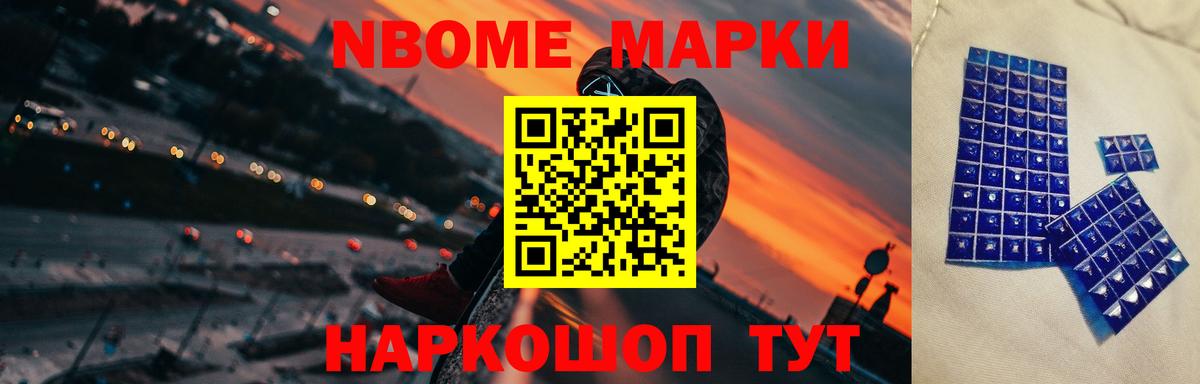 ЛСД экстази кислота Ялуторовск
