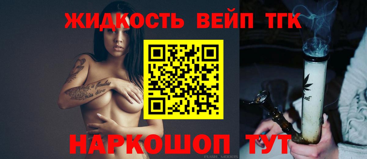 Дистиллят ТГК концентрат Ялуторовск