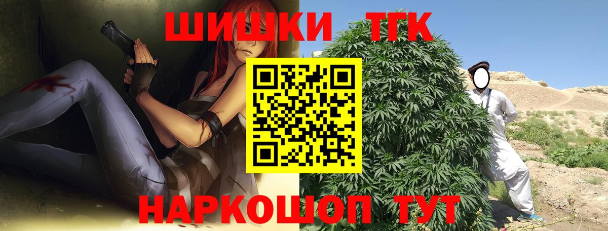 МАРИХУАНА VHQ  Вход с VPN  МАРИХУАНА OG Kush  Ялуторовск  МАРИХУАНА семена  МАРИХУАНА Bruce Banner 