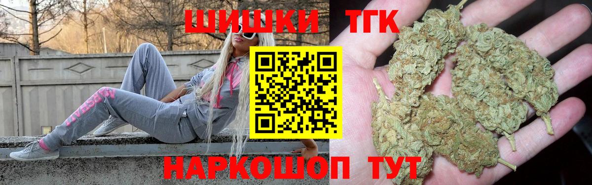 Конопля Amnesia Ялуторовск